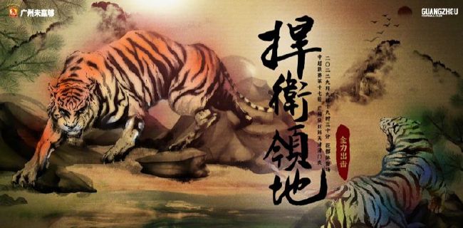 塔尔萨之王在线观看