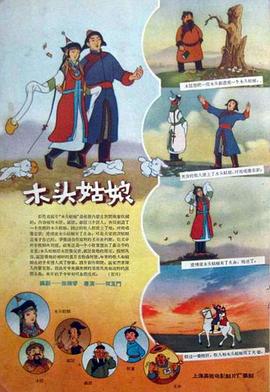 塔尔萨之王在线观看
